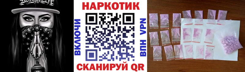 Что такое Рязань АМФ Альфа ПВП ГАШ Меф мяу мяу KRAKEN ссылка Марихуана