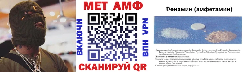 АМФЕТАМИН Premium Рязань