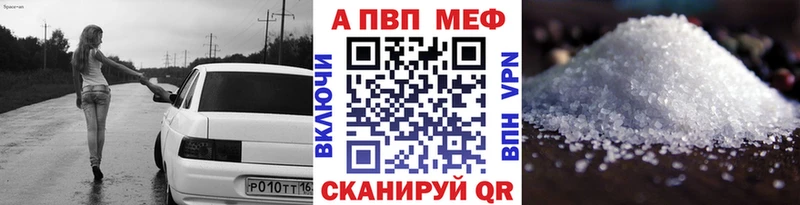 где продают   Рязань  Альфа ПВП Соль 