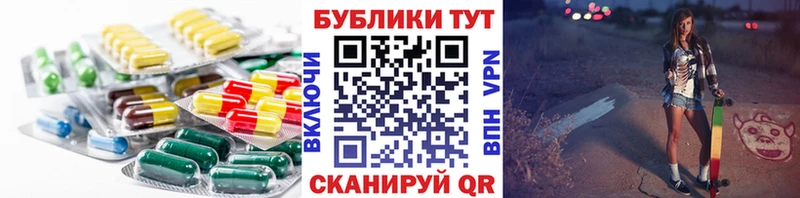 ЭКСТАЗИ Дубай  Рязань 