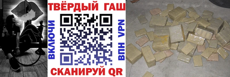 Гашиш убойный  Рязань 
