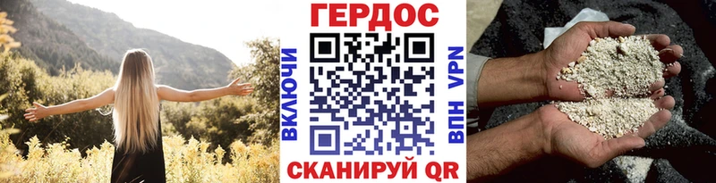 даркнет сайт Рязань Героин гречка