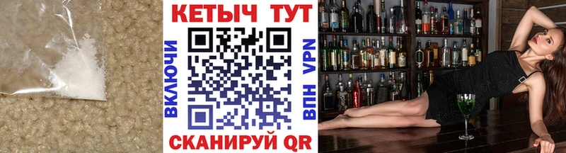 сколько стоит  Рязань  КЕТАМИН ketamine 