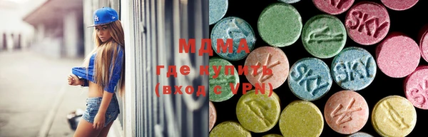 бошки Абаза