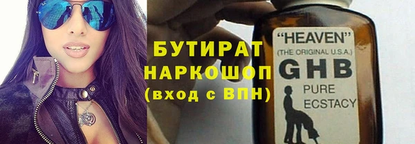 крисы Абдулино