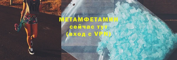 2c-b Абинск