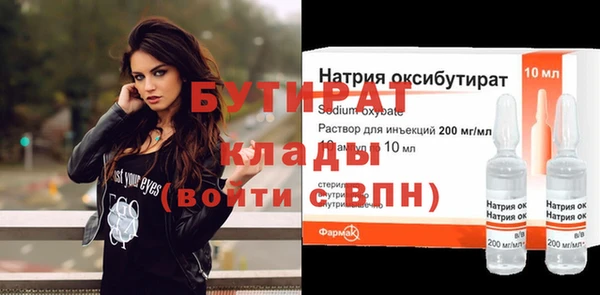 2c-b Абинск