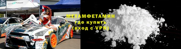 2c-b Абинск