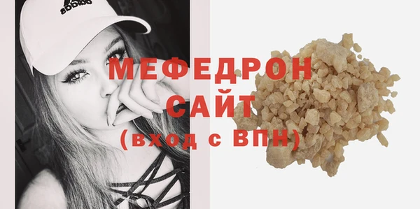 бошки Абаза