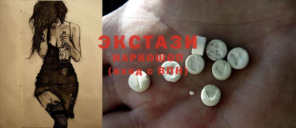 крисы Абдулино