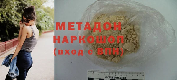 бошки Абаза