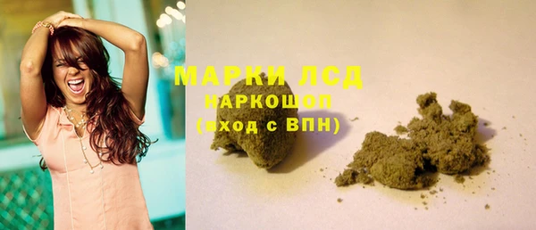 бошки Абаза