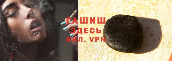 бошки Абаза