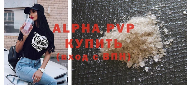 бошки Абаза