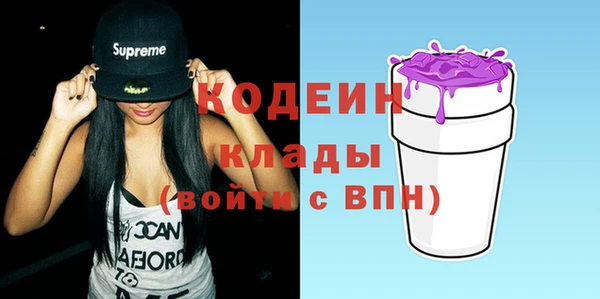 бошки Абаза