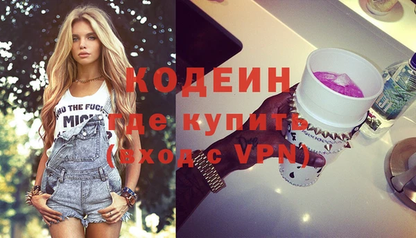 бошки Абаза