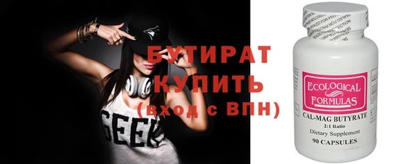 2c-b Абинск