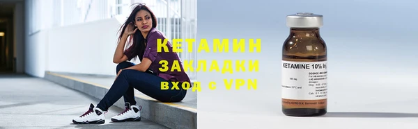 2c-b Абинск
