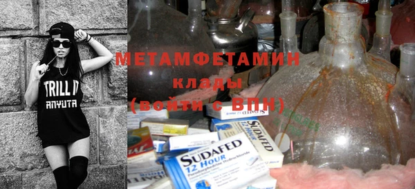 бошки Абаза