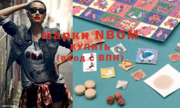 бошки Абаза