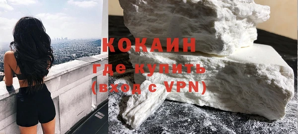 бошки Абаза