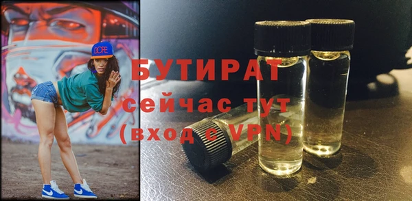 бошки Абаза