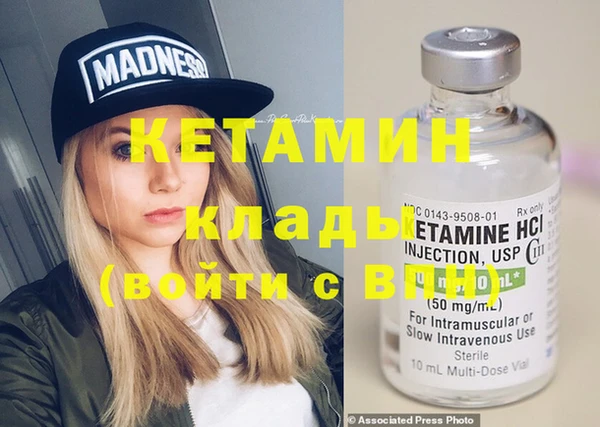 2c-b Абинск