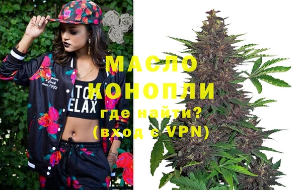 крисы Абдулино