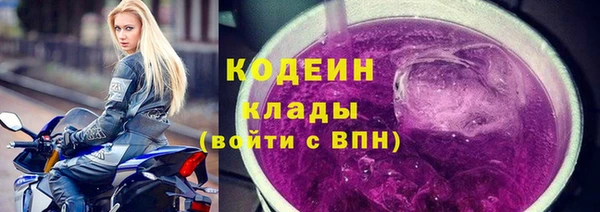 2c-b Абинск