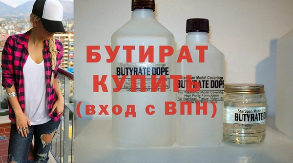 2c-b Абинск