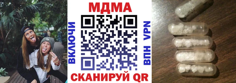 МДМА VHQ как найти закладки Рязань