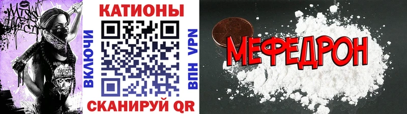 МЕФ мука Рязань