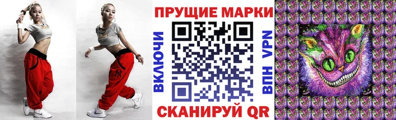 цена наркотик блэк спрут рабочий сайт Марки 25I-NBOMe 1,8мг маркетплейс наркотические препараты Рязань