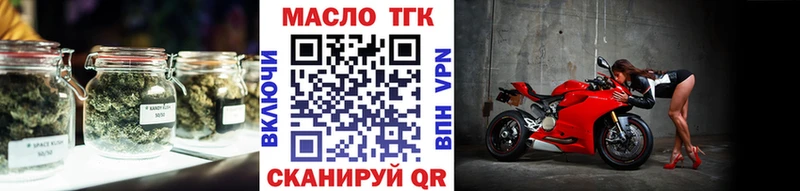 мега сайт  Рязань  Дистиллят ТГК жижа  закладка 