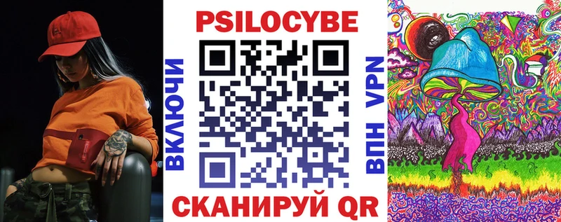 Галлюциногенные грибы мухоморы  как найти наркотики  Рязань 